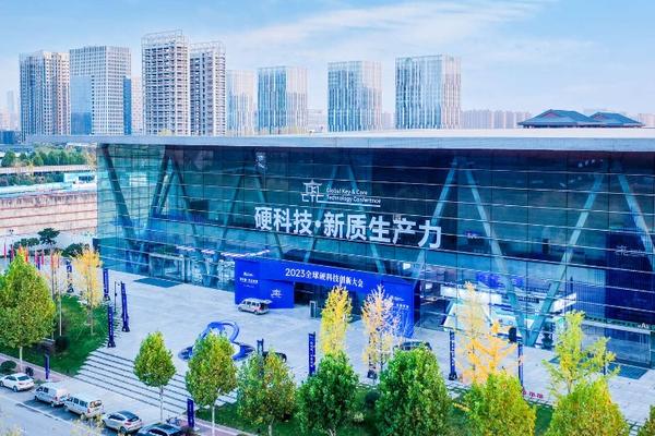硬科技·新质生产力 2023全球硬科技创新大会在西安开幕-AITOP100,AI资讯