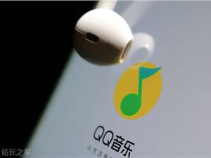 QQ音乐AI助手升级：集成DeepSeek-R1大模型，音乐体验再进阶