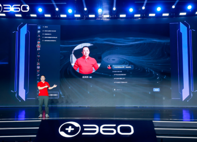 360发布认知型通用大模型「360智脑4.0」，全面接入360全家桶