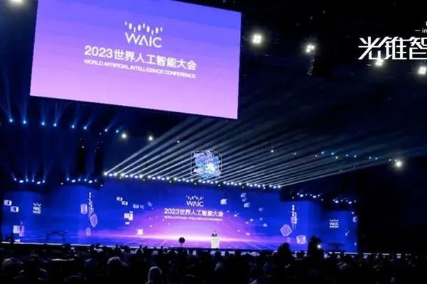 纵览2023世界人工智能大会：百模大战4个月，中国AI产业怎么样了？