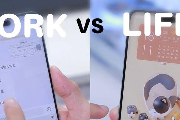 不躺不卷,年轻人如何实现Work Life Balance?-AITOP100,AI资讯
