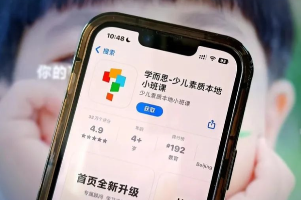 大模型侵权第一案，学而思或被起诉偷数据