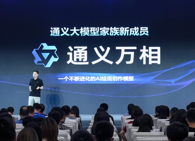 内测了下阿里的AI画图，带来了点大厂的震撼