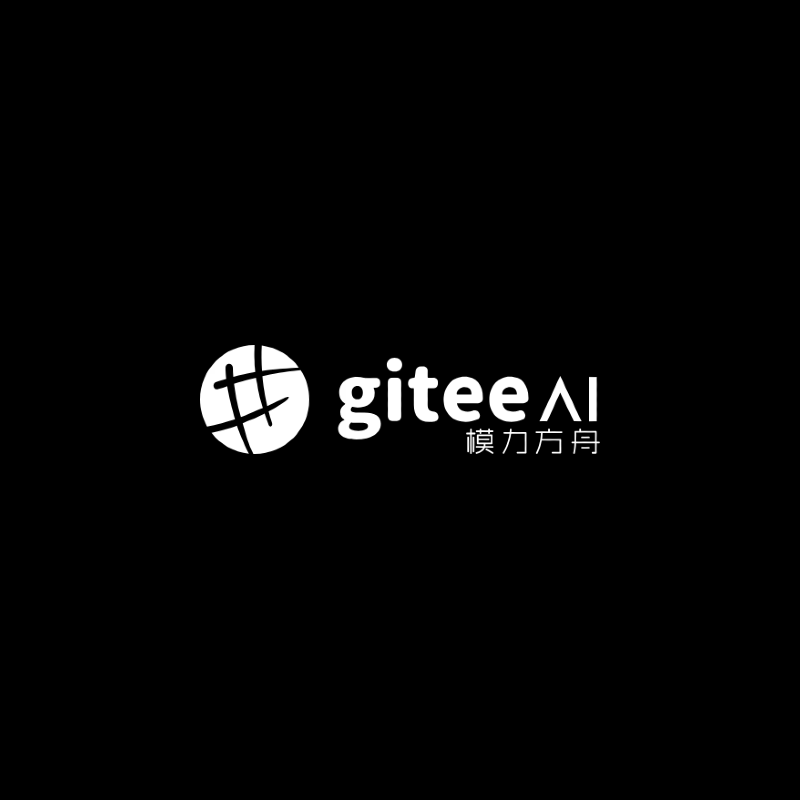 Gitee AI（模力方舟）：一站式AI大模型托管平台