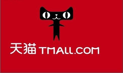 天猫上线AI砍价功能“帮讲价”