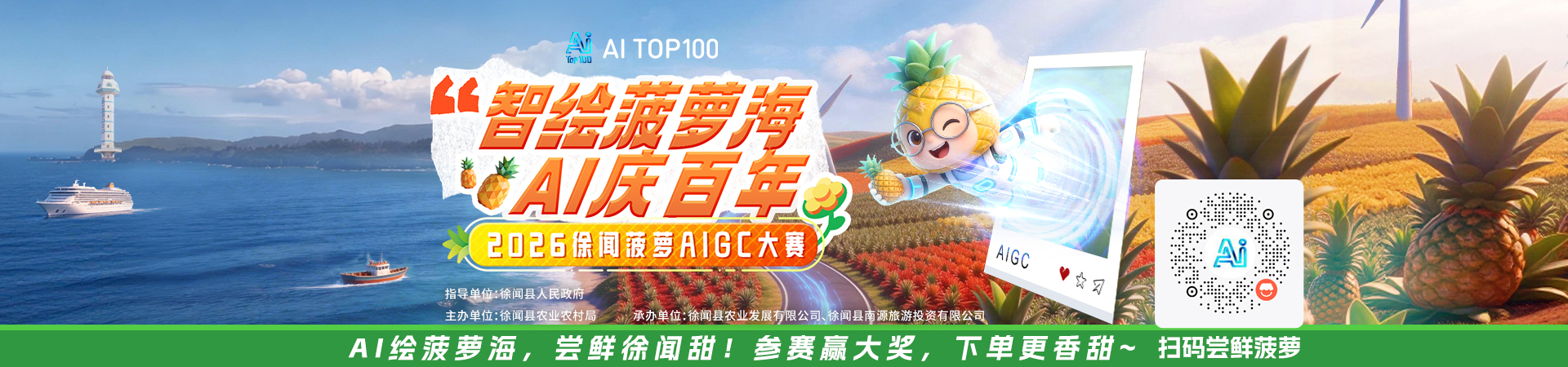 aitop100.cn