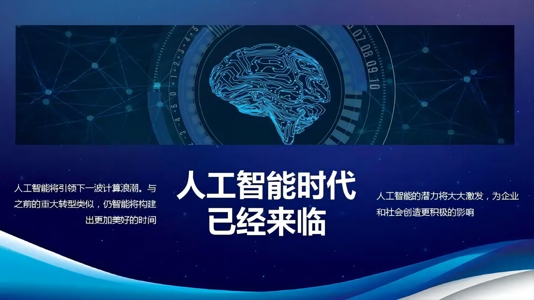 AI工具箱：打工人必备的8款智能神器-AITOP100,AI资讯