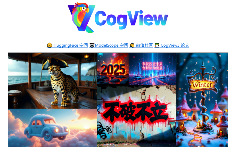 CogView4：智谱AI开源中文文生图模型