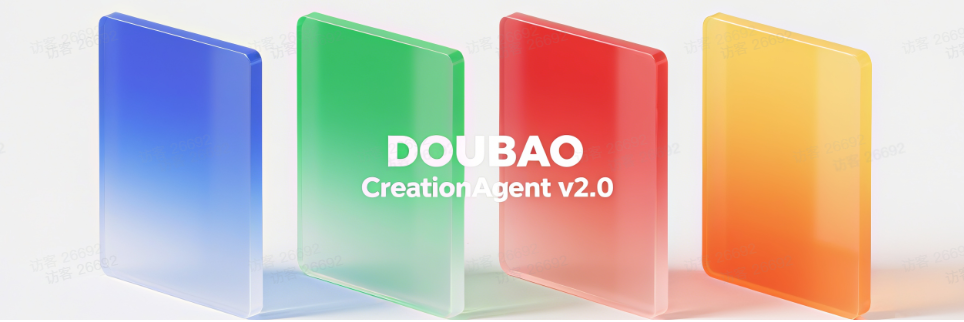 豆包网页版超能创意2.0灰度体验评测：AI创意功能详解与使用指南