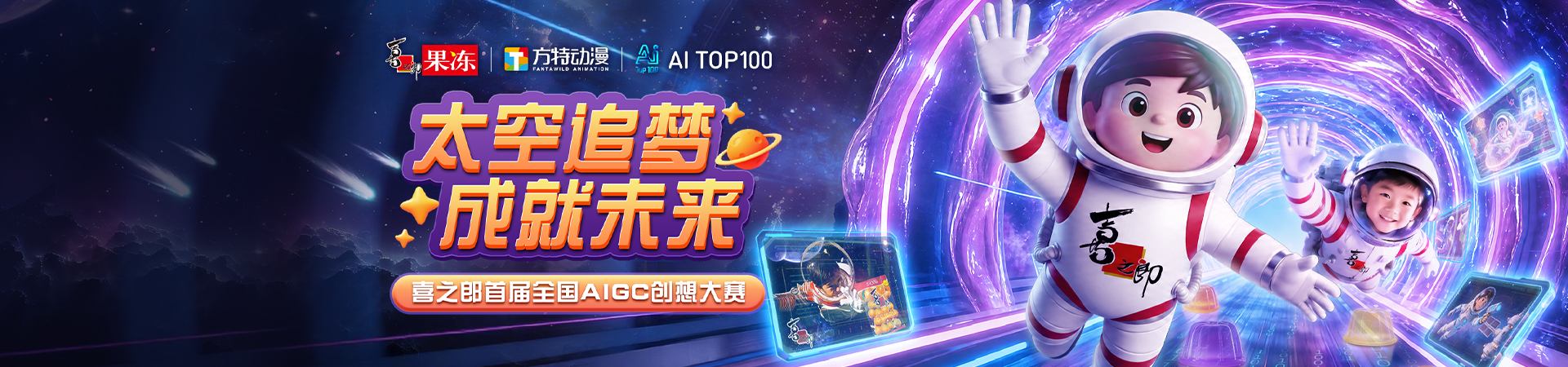 aitop100.cn