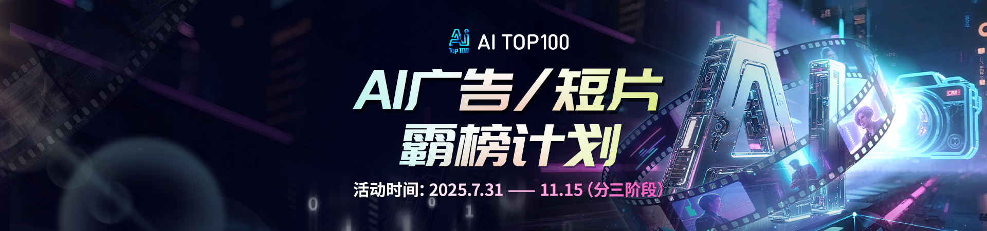 aitop100.cn
