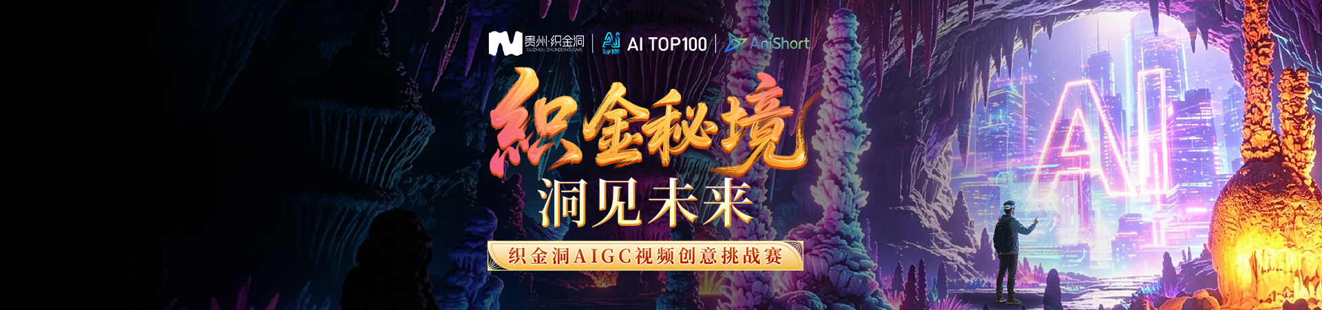 aitop100.cn