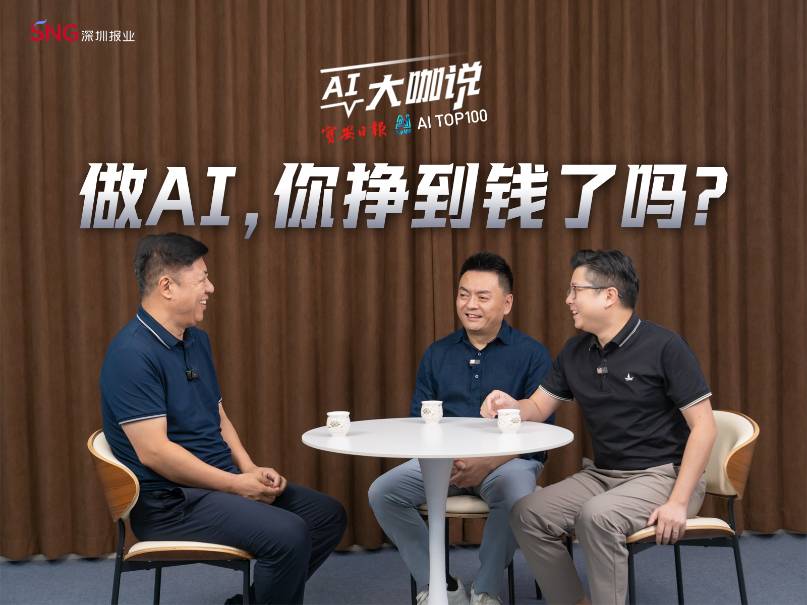龙新远导演AIGC提示词分享