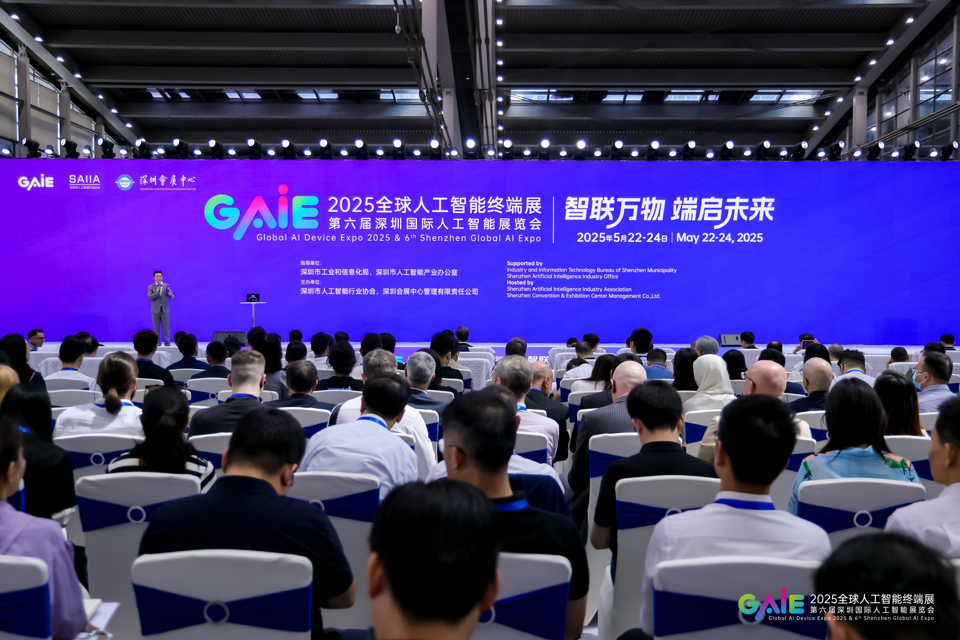 智联万物·端启未来!2025全球人工智能终端展暨第六届深圳国际人工智能展览会盛大开幕!-AITOP100,AI资讯
