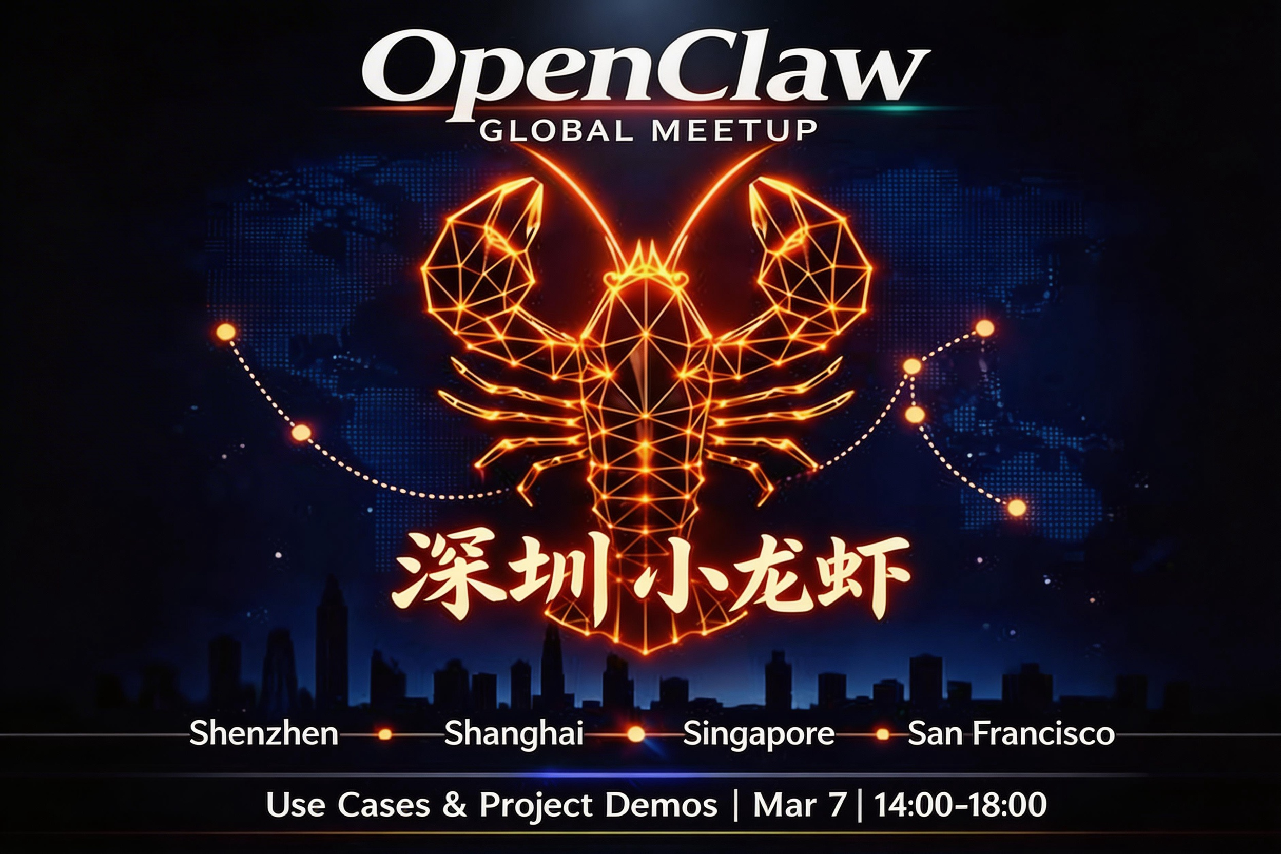 AITOP100 AI创作者大赛-🦞 深圳养龙虾 - OpenClaw大龙虾全球Meetup深圳站,AI论坛,AI峰会