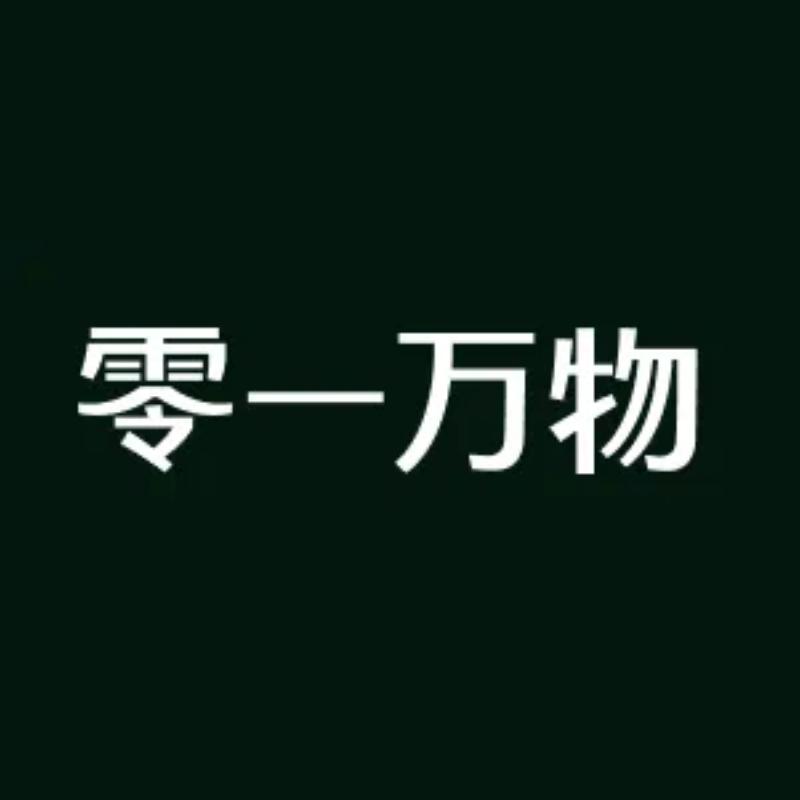零一万物：李开复成立的创新企业
