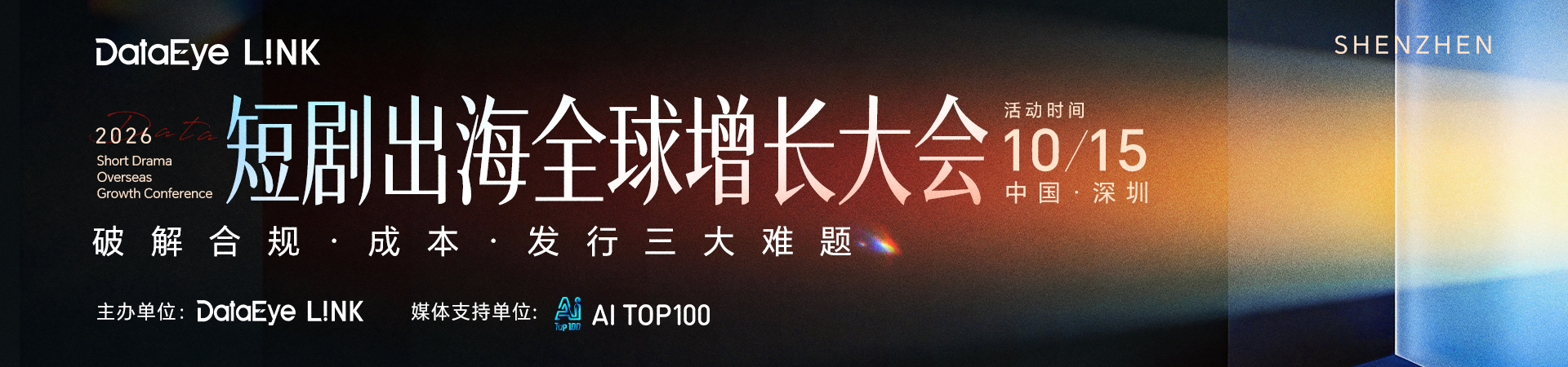aitop100.cn