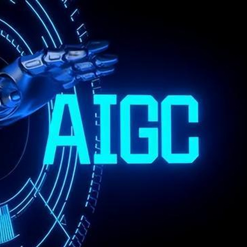 AIGC交流圈