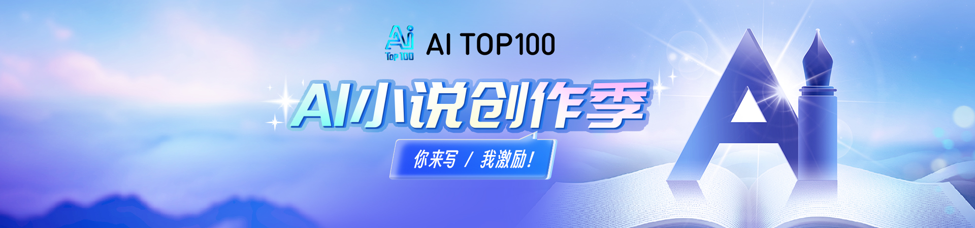 aitop100.cn