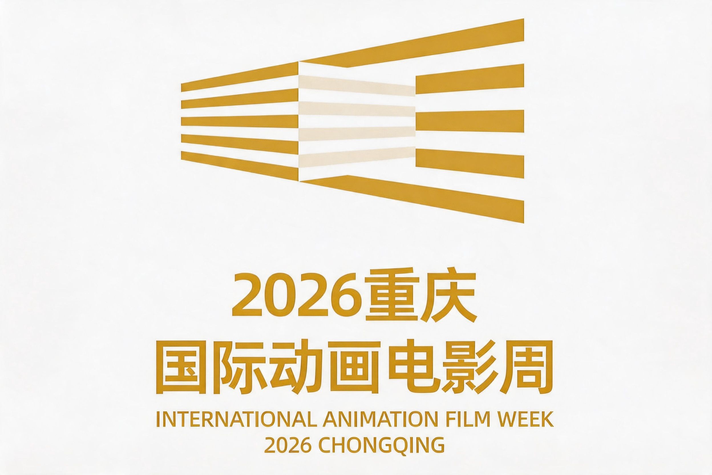 AITOP100 AI创作者大赛-2026重庆国际动画电影周“金山茶”荣誉推荐活动征集,AI视频创作,AI创作大赛