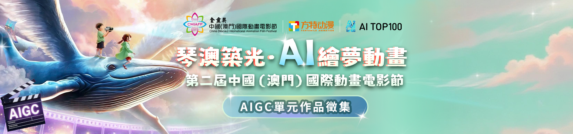 aitop100.cn