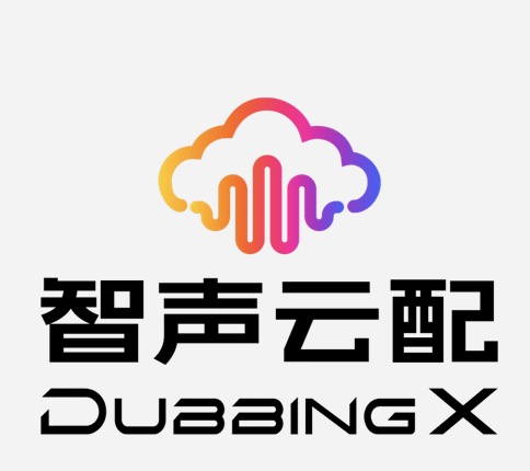 DubbingX智声云配：AI音频工具