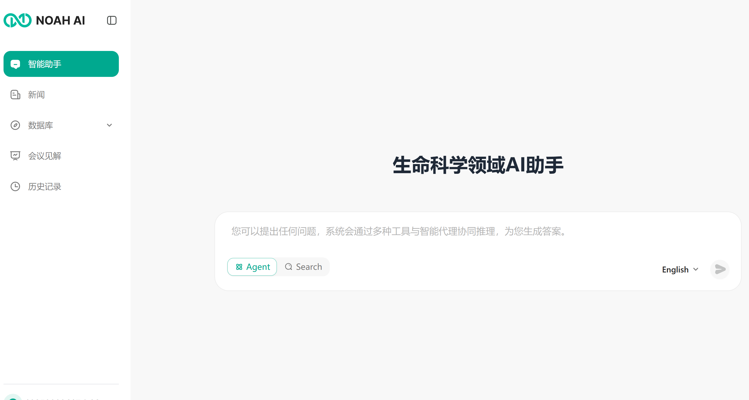 Noah AI