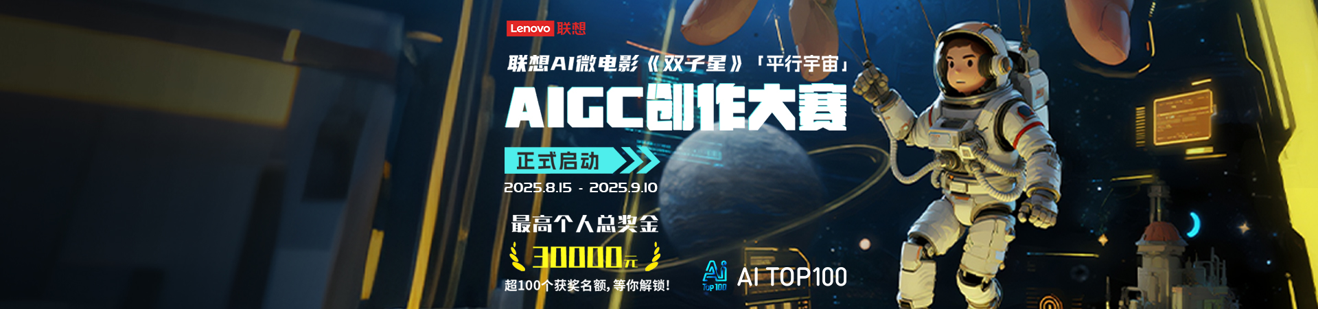 aitop100.cn