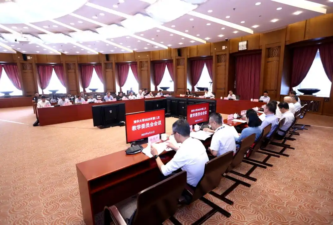 清华大学发布首个系统性《人工智能教育应用指导原则》：为AI教育应用划定清晰边界