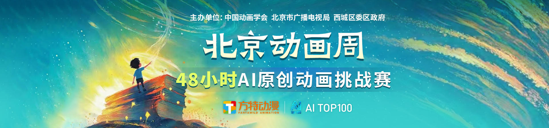aitop100.cn