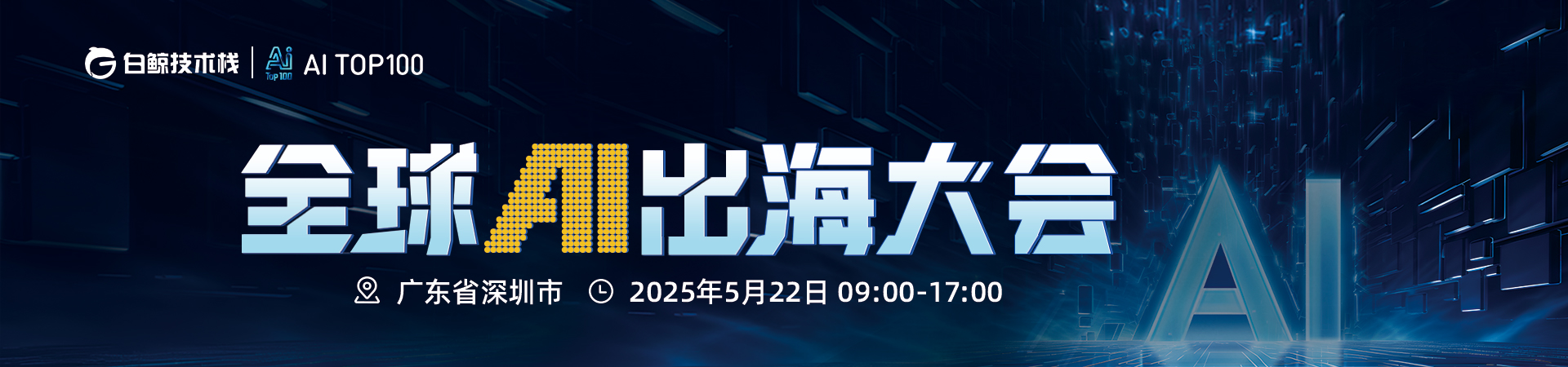 aitop100.cn