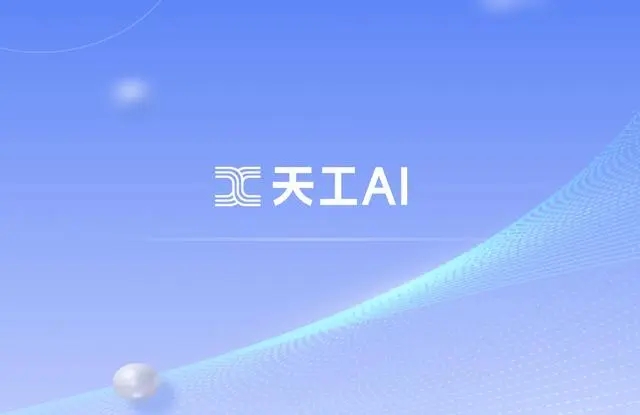 中国首个音乐SOTA模型「天工音乐大模型」今日公测