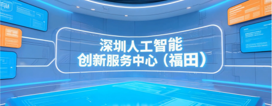 福田发布19款AI硬核产品，达成千万级订单，成果亮眼！