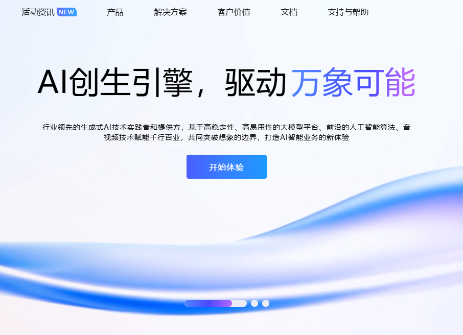 快手StreamLake重磅发布AI编程矩阵：KAT-Coder挑战GPT-5，免费版普惠开发者！