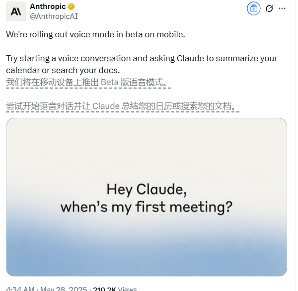 Claude AI