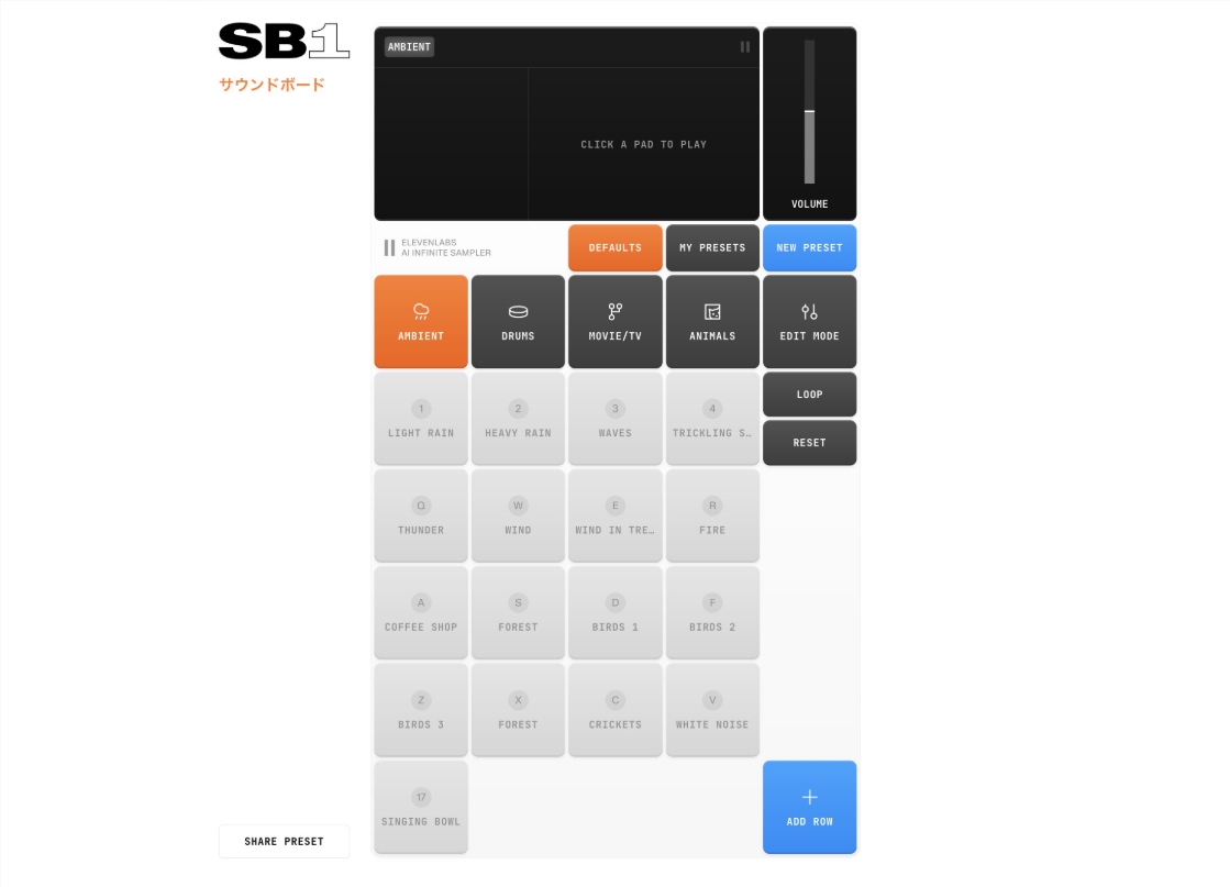 SB-1