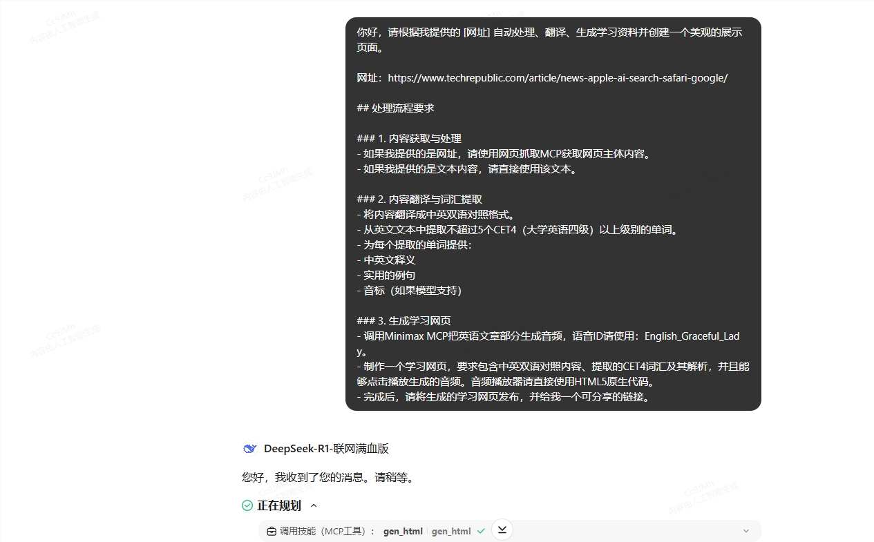 纳米AI