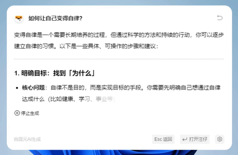 搜狗输入法