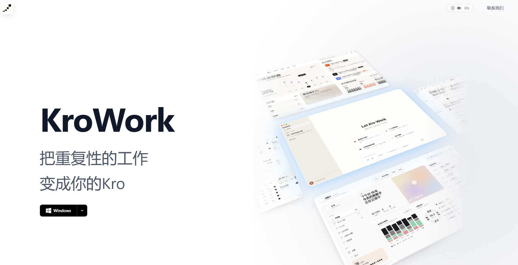 KroWork