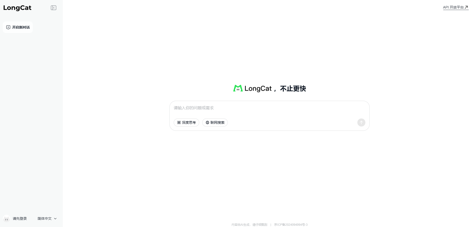 美团LongCat-Flash-Thinking