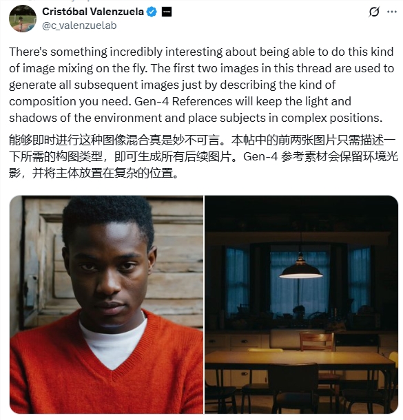 Gen-4References
