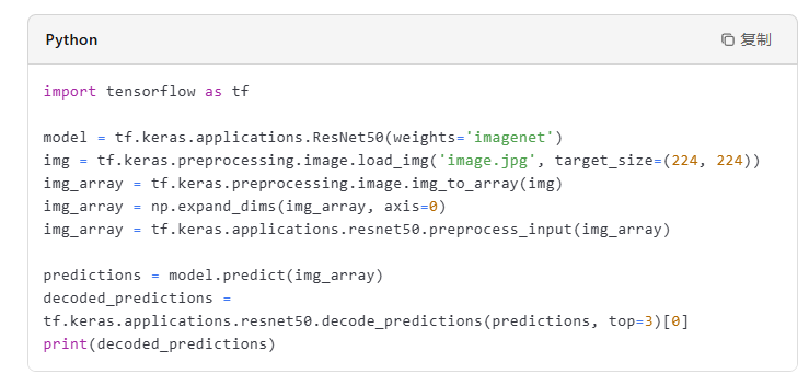 TensorFlow