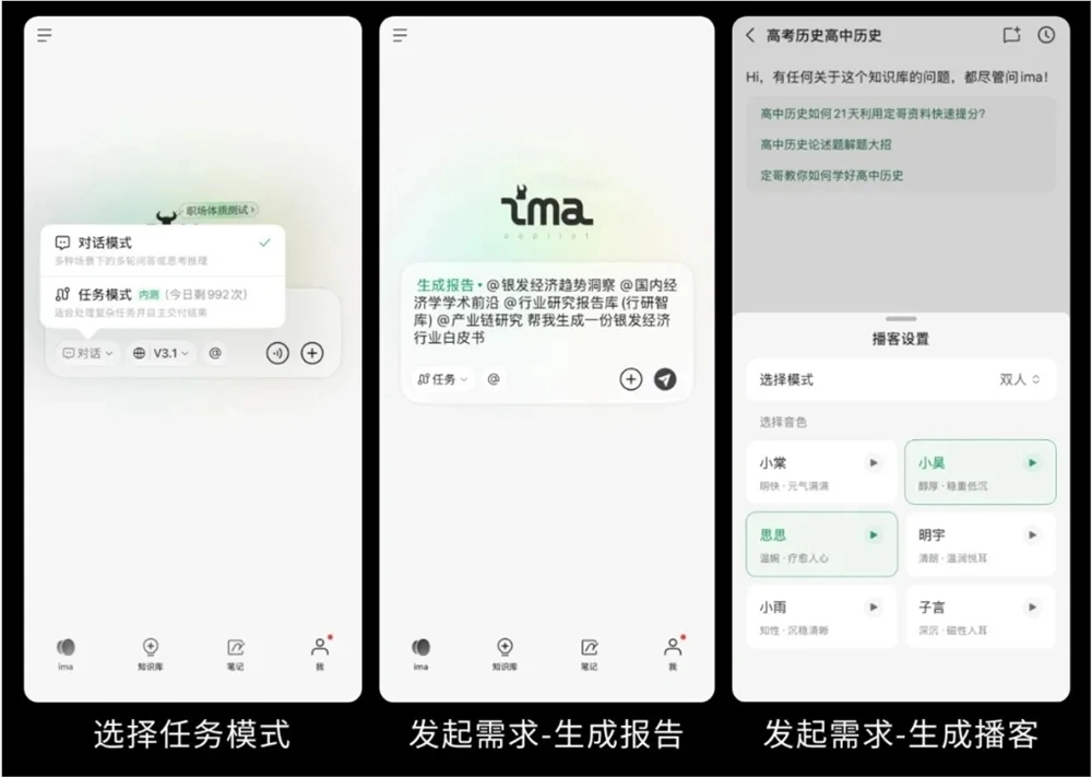 ima 2.0版本