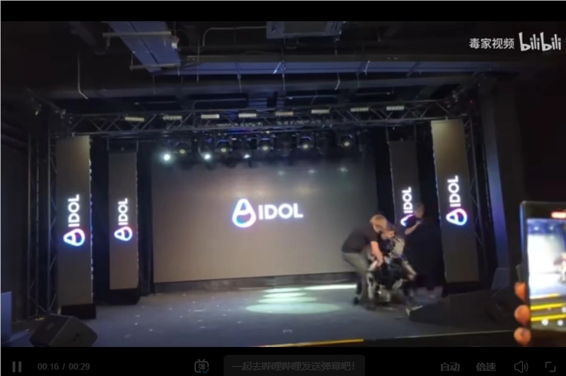 俄罗斯首款国产人形机器人Aidol