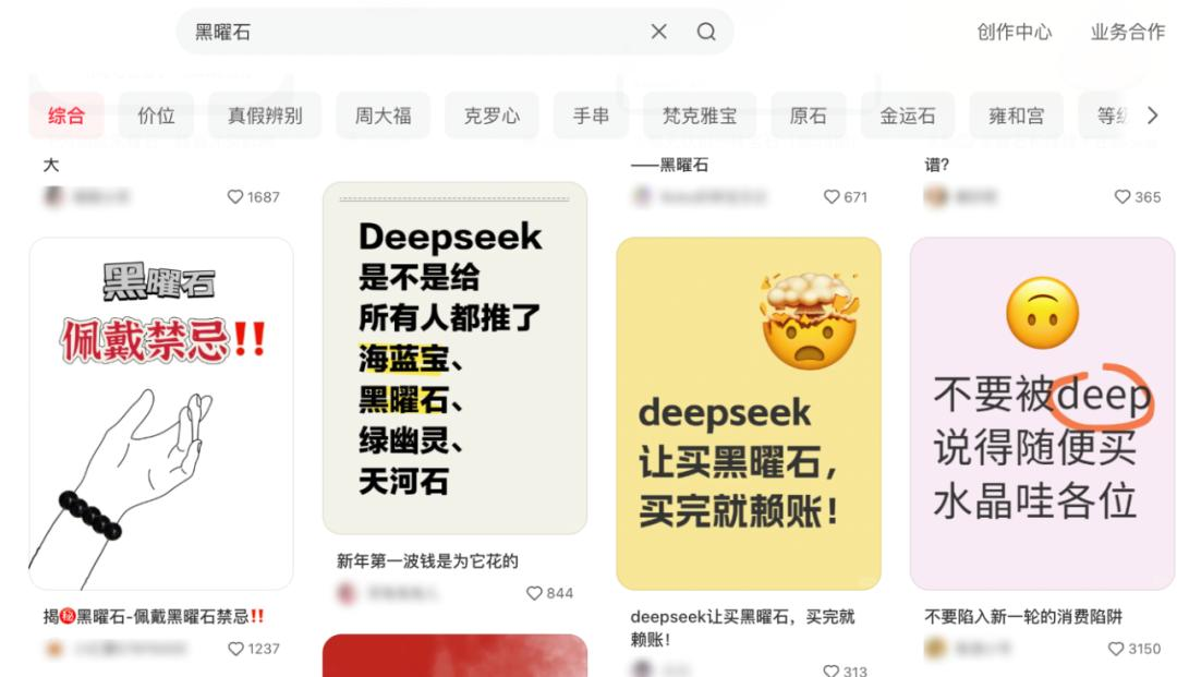 Deepseek