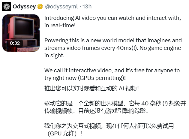 Odyssey