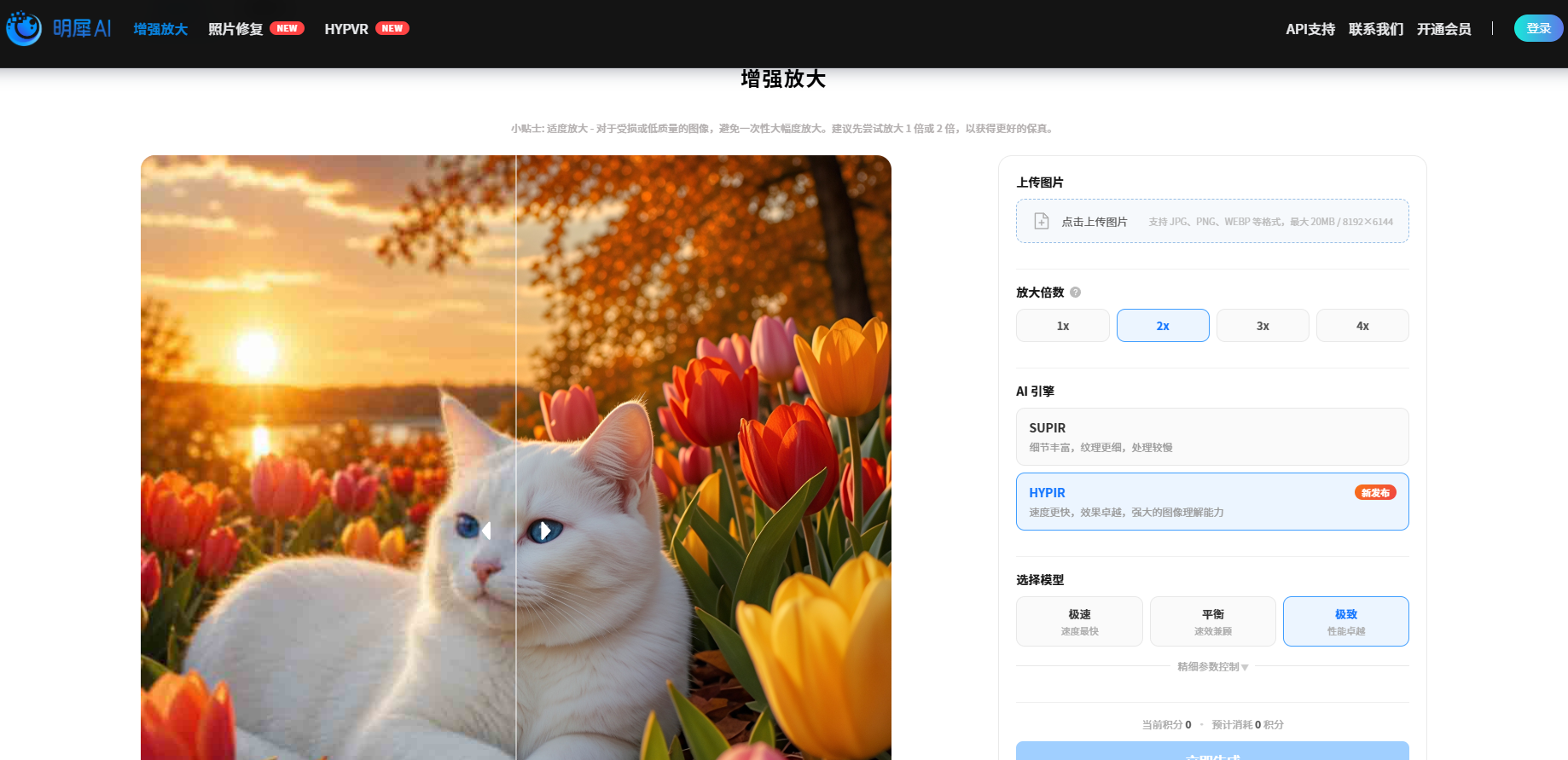 明犀AI