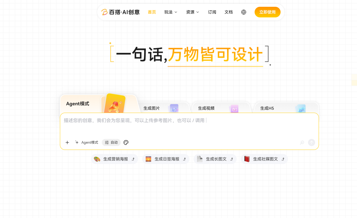 百搭ByteDa