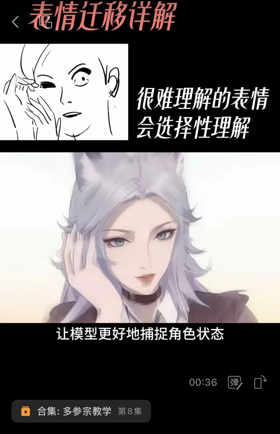 vidu官网