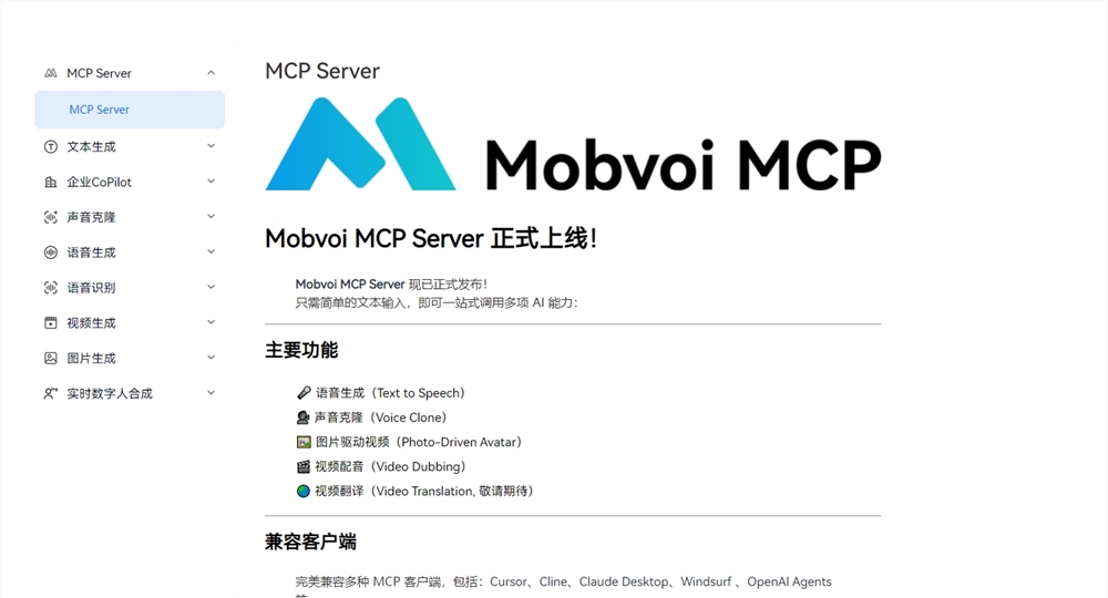 Mobvoi MCP Server